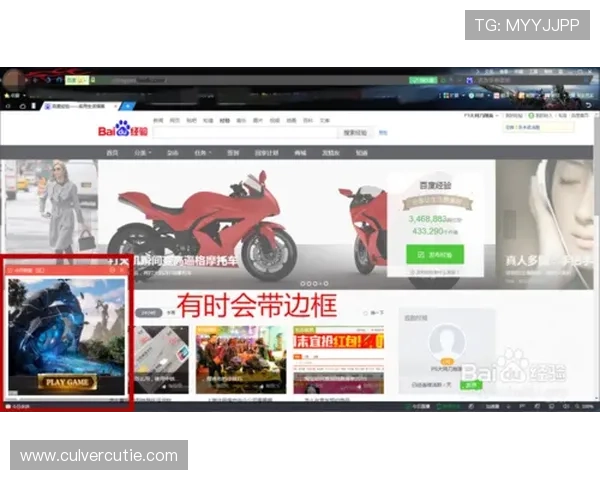 探索尊龙凯时网页版登录的最新功能与安全性