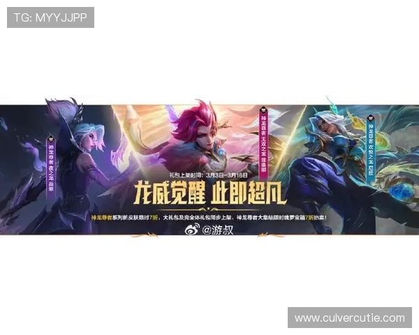 尊龙线上官方入口丰富的游戏礼包和专属福利，助力玩家轻松升级